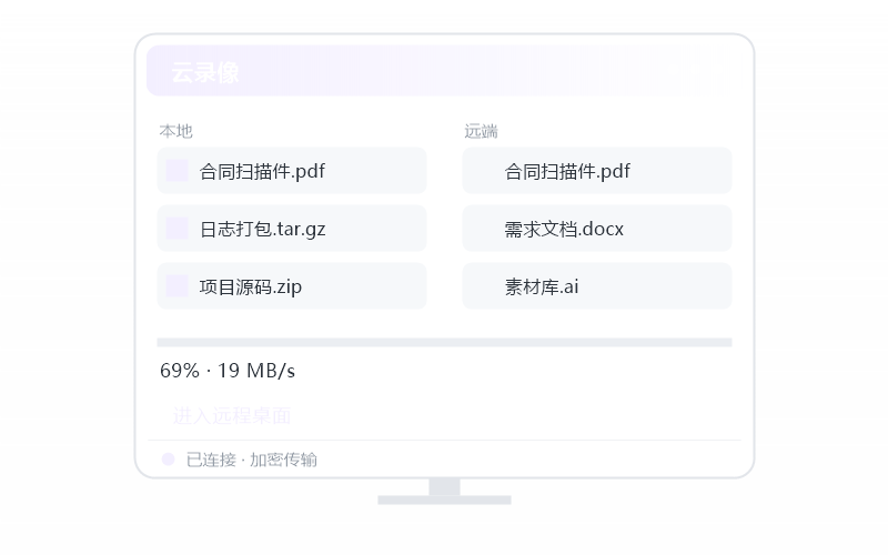 Windows 7·提示版本过低 排查示意