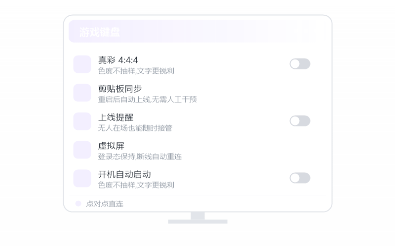Windows 7·提示版本过低 排查示意