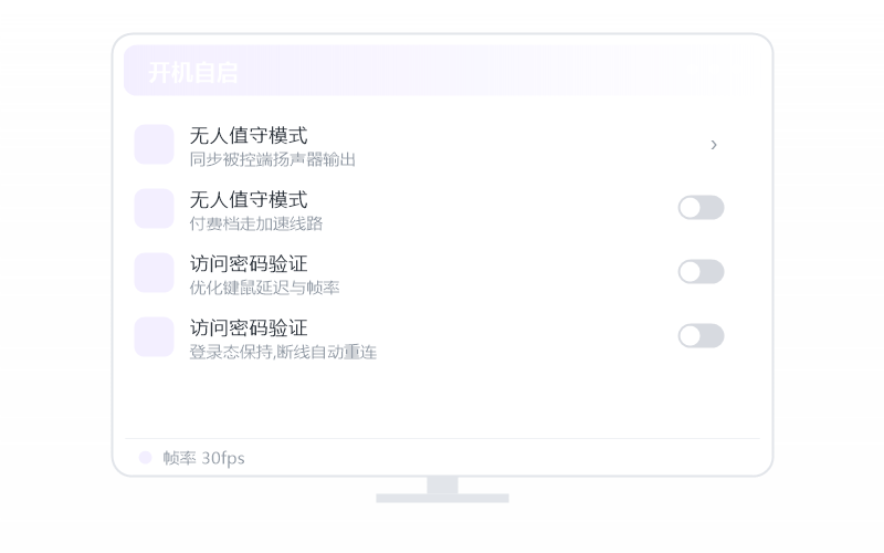 Windows 7·提示版本过低 排查示意