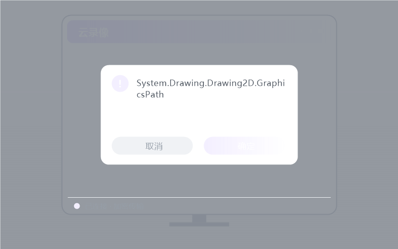 Windows 7·提示版本过低 排查示意