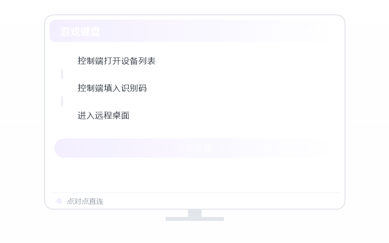 Windows 7·提示版本过低 排查示意