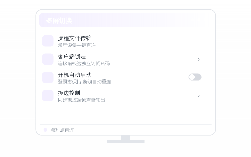 Windows 7·提示版本过低 排查示意