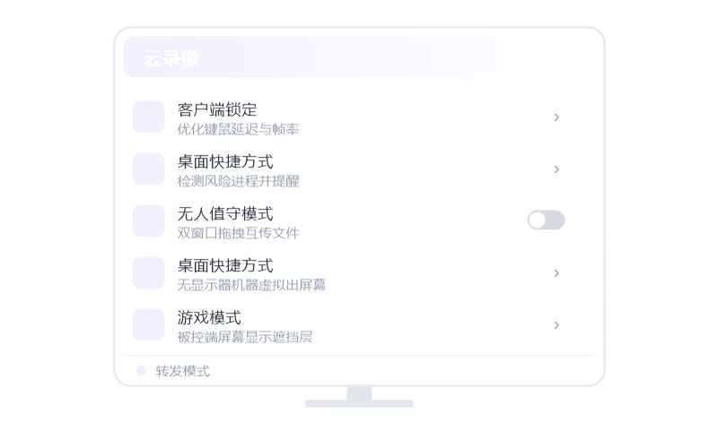 Windows 7·提示版本过低 排查示意