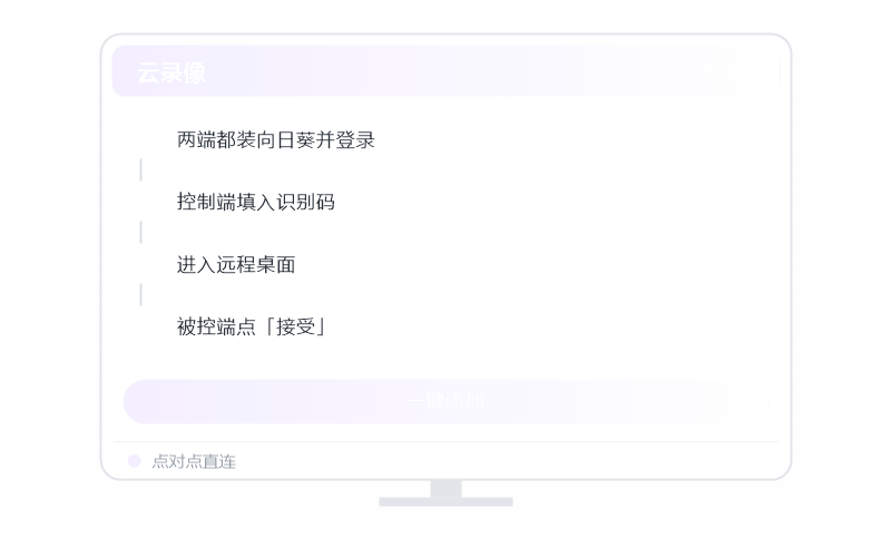 Windows 7·提示版本过低 排查示意