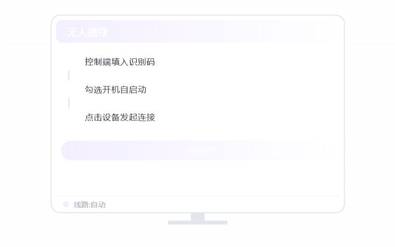 Windows 7·提示版本过低 排查示意