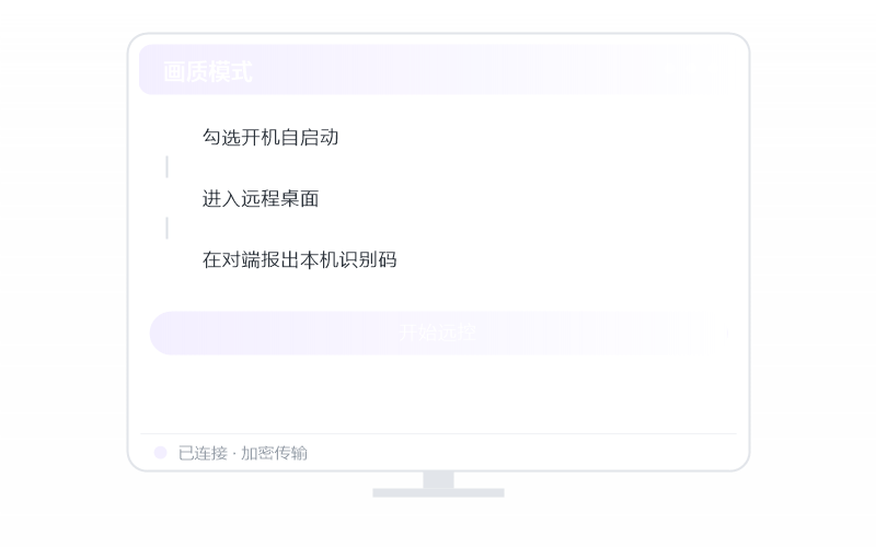Windows 7·提示版本过低 排查示意