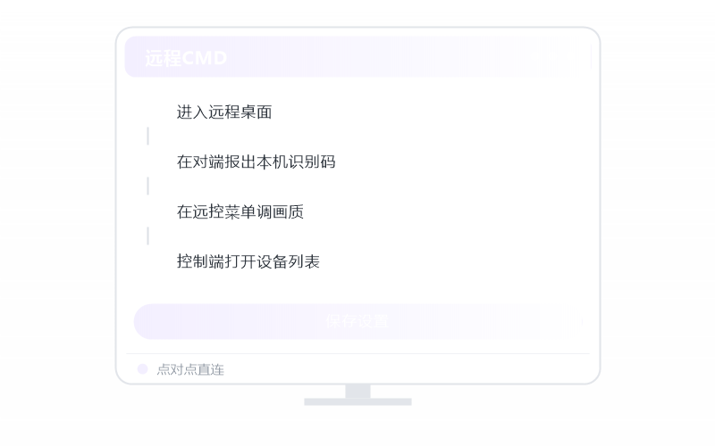Windows Server·提示版本过低 排查示意