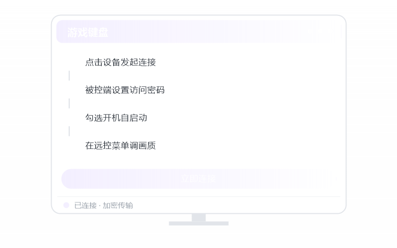Windows Server·提示版本过低 排查示意