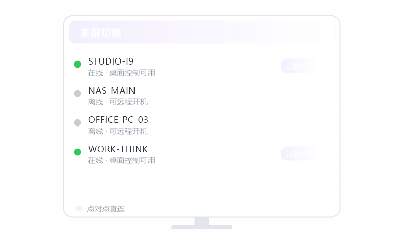 Windows Server·提示版本过低 排查示意