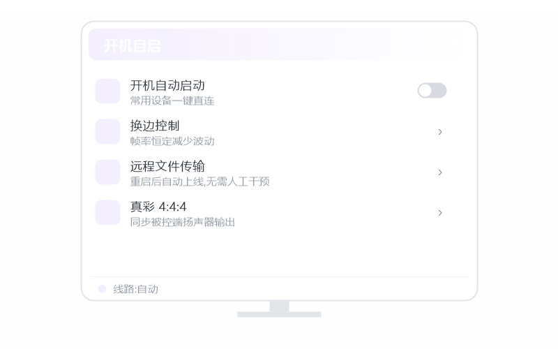 Windows Server·提示版本过低 排查示意