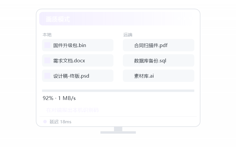 Windows Server·提示版本过低 排查示意