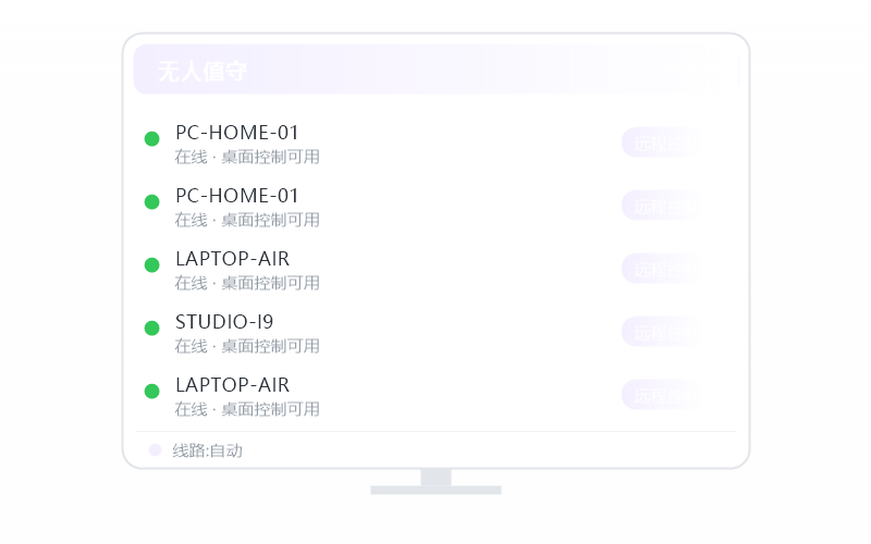 Windows Server·提示版本过低 排查示意