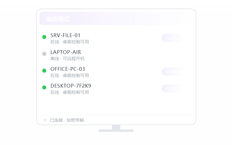 Windows Server·提示版本过低 排查示意
