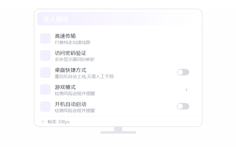 iPhone / iPad·提示认证失败 排查示意