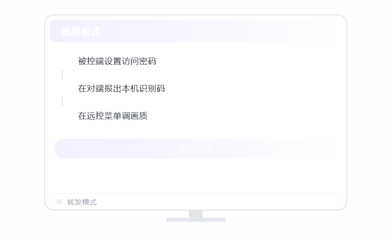 iPhone / iPad·提示认证失败 排查示意