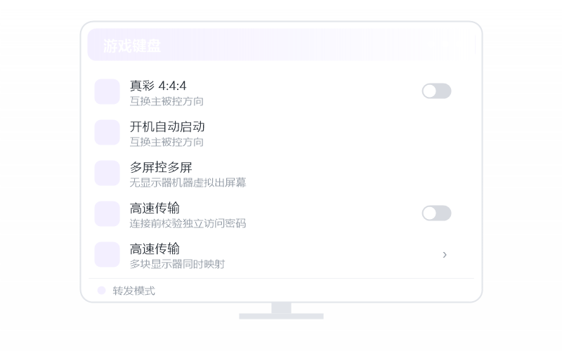iPhone / iPad·提示认证失败 排查示意