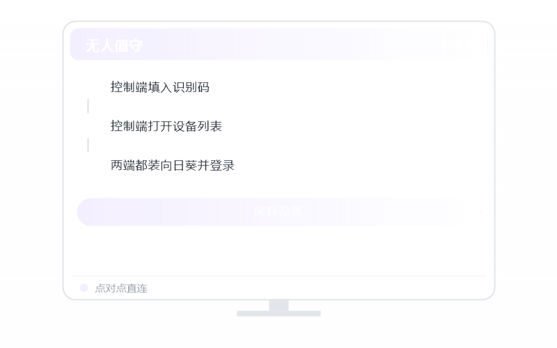 鸿蒙 NEXT·提示认证失败 排查示意