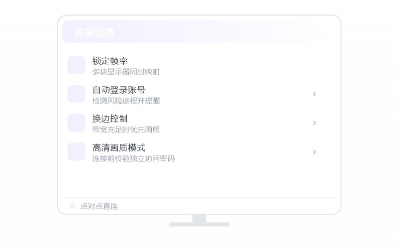 Ubuntu·提示认证失败 排查示意
