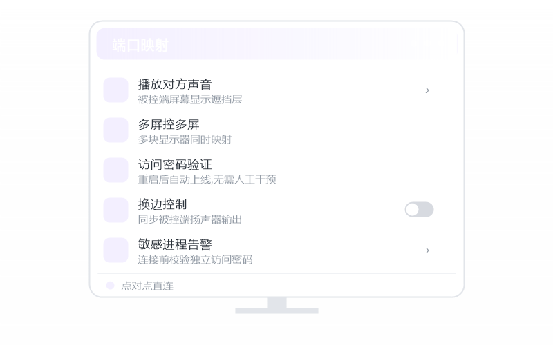 Ubuntu·提示认证失败 排查示意