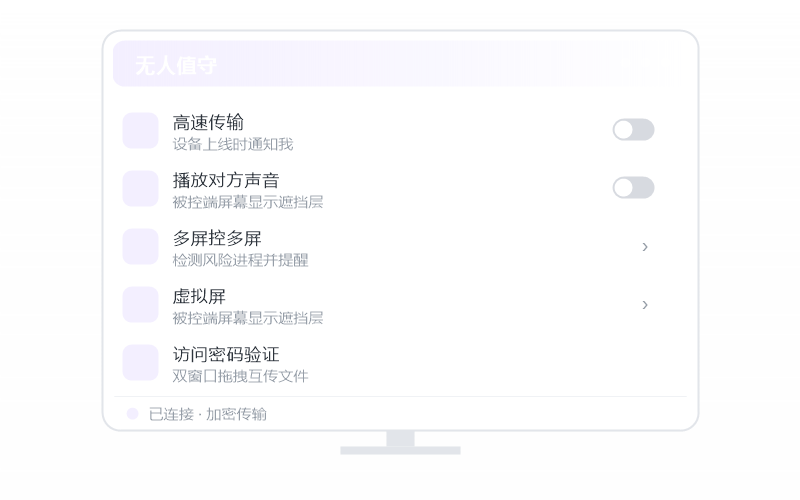 Ubuntu·提示认证失败 排查示意