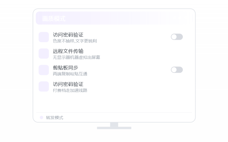 Ubuntu·提示认证失败 排查示意