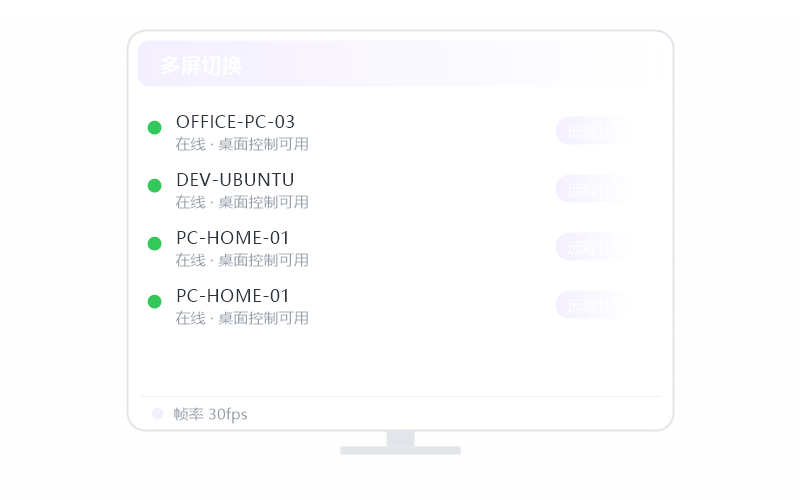 Ubuntu·提示认证失败 排查示意