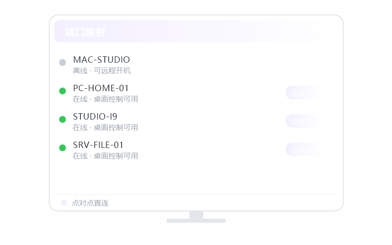 Ubuntu·提示认证失败 排查示意