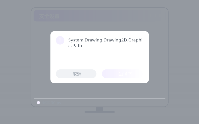 Ubuntu·提示认证失败 排查示意