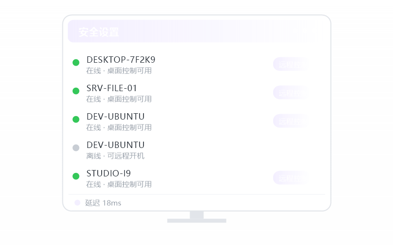 Ubuntu·提示认证失败 排查示意