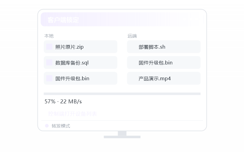 macOS（Apple 芯片）·提示版本过低 排查示意