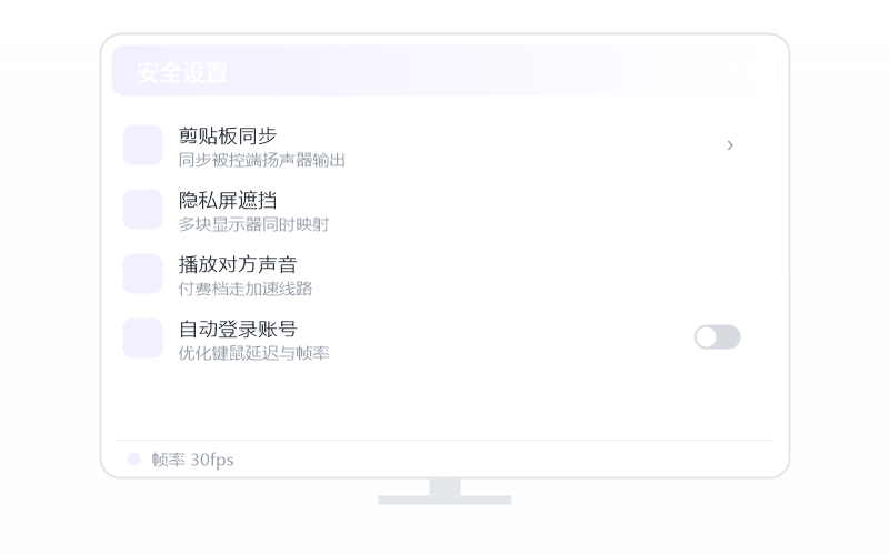 macOS（Apple 芯片）·提示版本过低 排查示意