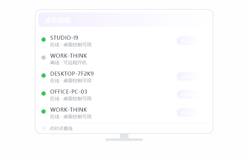 macOS（Apple 芯片）·提示版本过低 排查示意