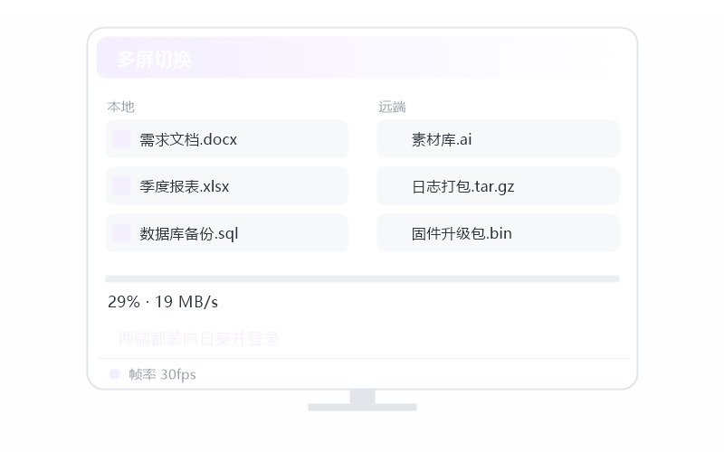 macOS（Apple 芯片）·提示版本过低 排查示意