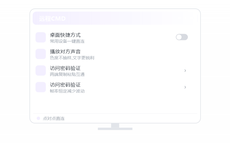 macOS（Apple 芯片）·提示版本过低 排查示意