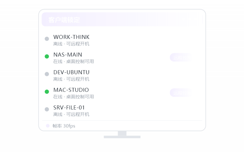 macOS（Apple 芯片）·提示版本过低 排查示意
