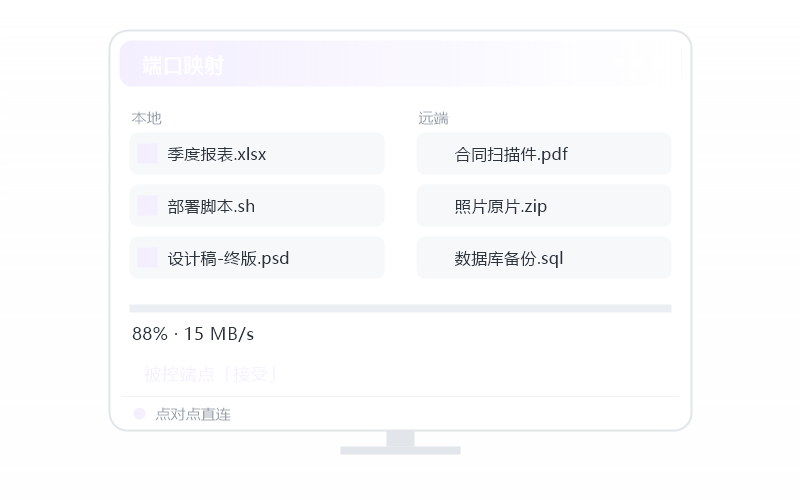 macOS（Apple 芯片）·提示版本过低 排查示意