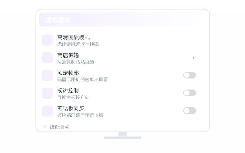 macOS（Apple 芯片）·提示版本过低 排查示意