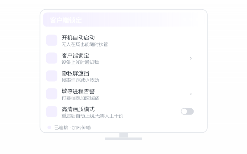 macOS（Apple 芯片）·提示版本过低 排查示意