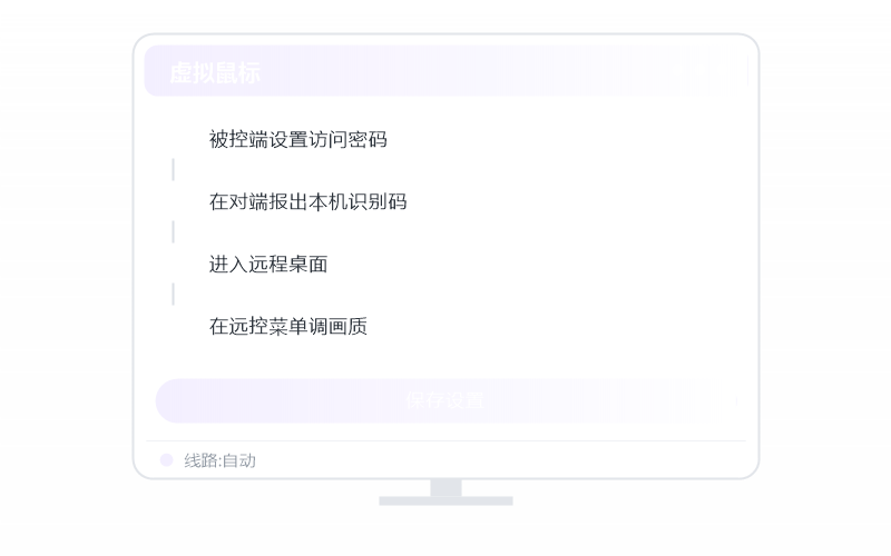 macOS（Apple 芯片）·提示版本过低 排查示意
