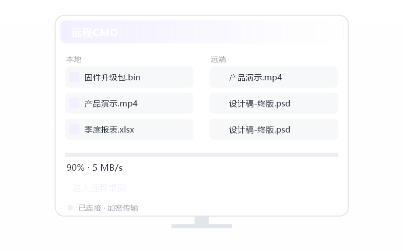 macOS（Apple 芯片）·提示版本过低 排查示意