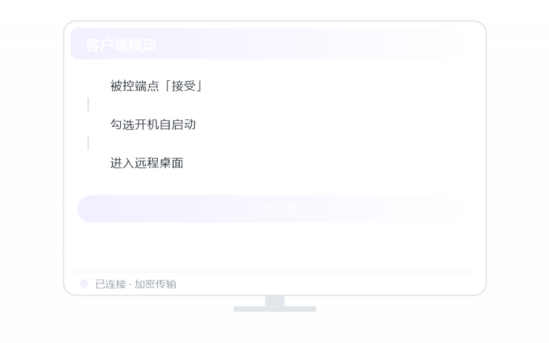 macOS（Apple 芯片）·提示版本过低 排查示意
