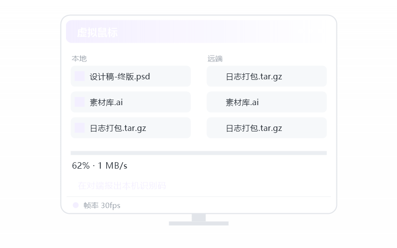 macOS（Apple 芯片）·提示版本过低 排查示意
