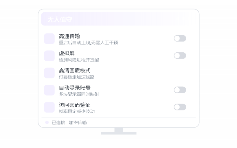macOS（Apple 芯片）·提示版本过低 排查示意