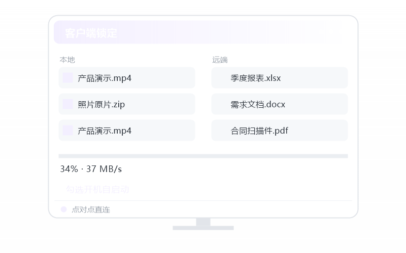 macOS（Apple 芯片）·提示版本过低 排查示意