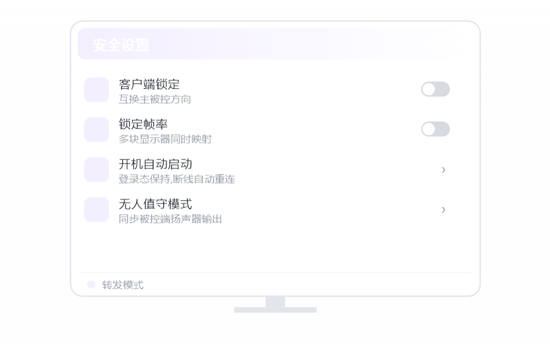 macOS（Apple 芯片）·提示版本过低 排查示意
