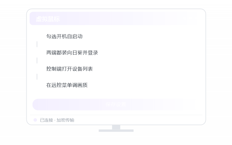 Android 手机·提示版本过低 排查示意