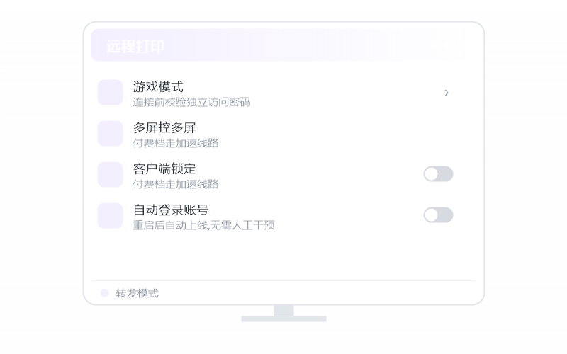 Android 手机·提示版本过低 排查示意