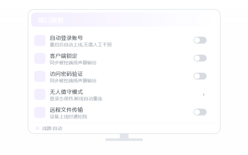Android 手机·提示版本过低 排查示意
