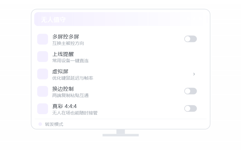 Android 手机·提示版本过低 排查示意