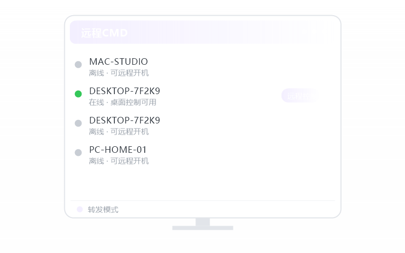 Android 手机·提示版本过低 排查示意